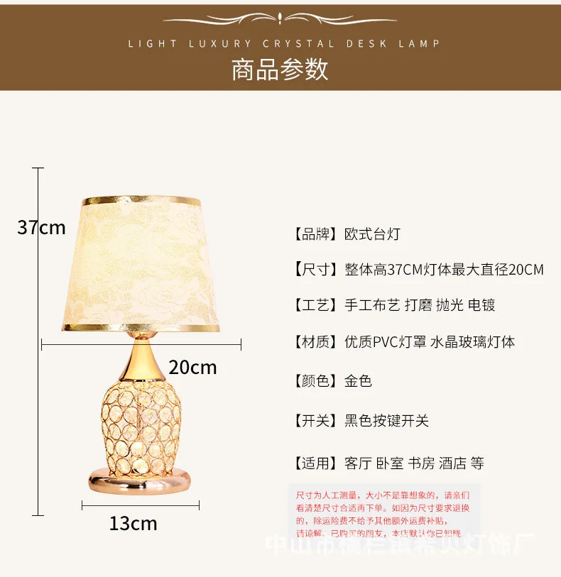 European-Style Crystal Table Lamp Ins Simple Modern Bedroom Warm Romantic Fashion Creative Decorative Bedside Lamp