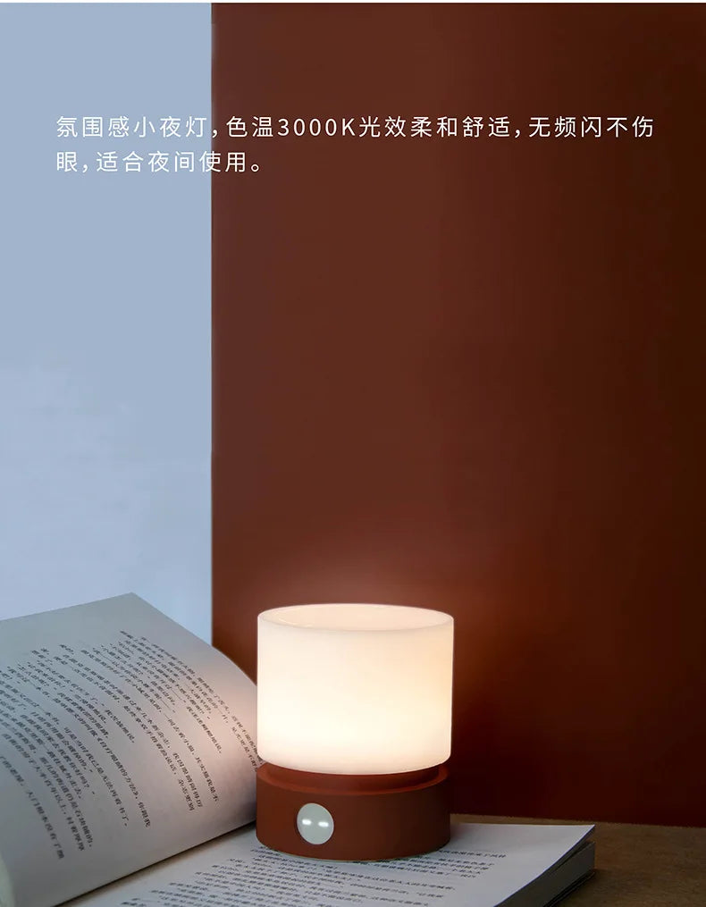 Xiaomi HBK Cylindrical Lamp USB Night Lamp Bedside Desktop LED Desk Lamp Promise Touch LED Breathing Atmosphere Lamp